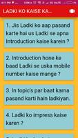 Ladkiyon Ko Kaise Karen Impress capture d'écran 2