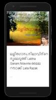 Lalitha ganangal โปสเตอร์