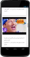 ليزي تاون بالعربية جميع الحلقات screenshot 2