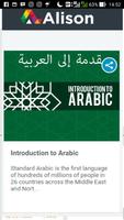 Learn Arabic Language Online and Free capture d'écran 1