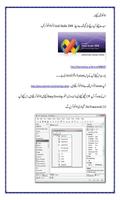 Learn C Language in Urdu screenshot 1