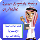 Learn English Rules in Arabic APK