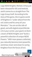 Guide for Lego Nexo Knights. screenshot 1