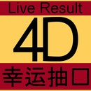 Live 4D Result aplikacja