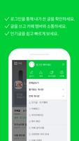 LoLKor(롤 코리아) 카페 바로가기 - 리그 오브 레전드 한국 커뮤니티 اسکرین شاٹ 1