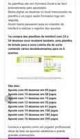 برنامه‌نما Lotofácil Dezenas عکس از صفحه