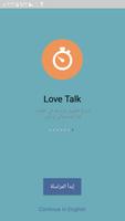 Love Talk poster
