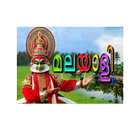 MALAYALI أيقونة