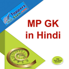 MP GK in Hindi アイコン