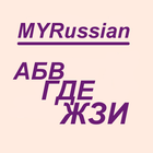 Russian for English-speaking icon