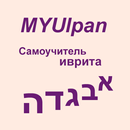 APK Learn Hebrew Free
