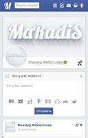 MaRadiS スクリーンショット 1