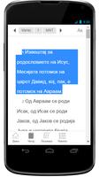 Macedonian Bible captura de pantalla 3