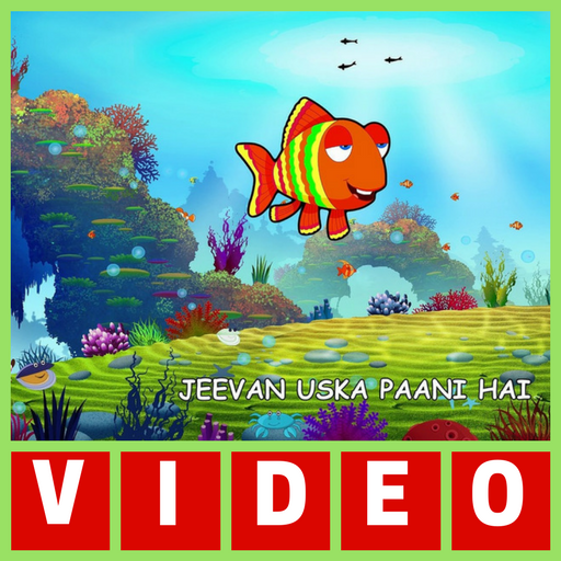 Machli Jal Ki Rani Hai - Hindi Poem Videos APK for Android – Download Machli Jal Ki Rani Hai - Hindi Poem Videos APK Latest Version from Machli Jal Ki Rani Hai - Hindi Poem Videos APK for Android – Download Machli Jal Ki Rani Hai - Hindi Poem Videos APK Latest Version from