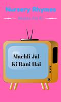 Machli Jal Ki Rani Hai - Hindi Poem Videos capture d'écran 2