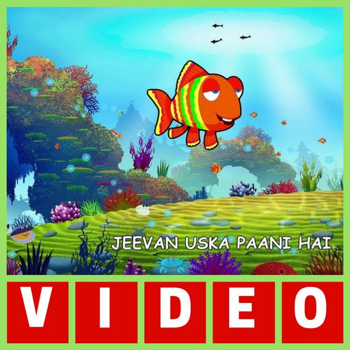 Machli Jal Ki Rani Hai - Hindi Poem Videos APK for Android Download Machli Jal Ki Rani Hai - Hindi Poem Videos APK for Android Download