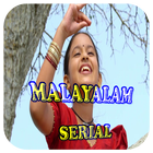 Malayalam serial アイコン