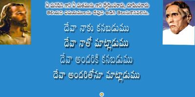 Maranatha speaks Telugu poster
