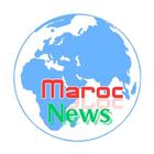 آیکون‌ Maroc News