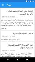 Maroc News 포스터