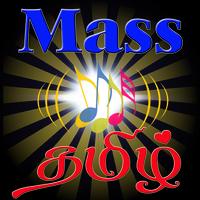 Mass Tamil MP3 スクリーンショット 3