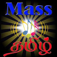Mass Tamil MP3 capture d'écran 1