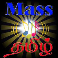 Mass Tamil MP3 스크린샷 1