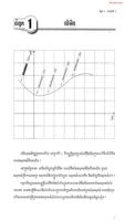 គណិតវិទ្យាថ្នាក់ទី១២កំរិតមូលដ្ឋាន សៀវភៅសិស្ស bài đăng