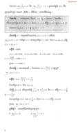 គណិតវិទ្យាថ្នាក់ទី១២កំរិតមូលដ្ឋាន សៀវភៅសិស្ស capture d'écran 3