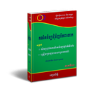 គណិតវិទ្យាជុំវិញពិភពលោក APK