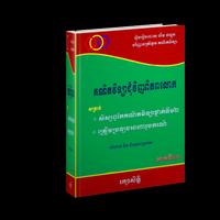 គណិតវិទ្យាជុំវិញពិភពលោក capture d'écran 3