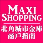 MaxiShopping 北角城市金庫商戶指南 أيقونة