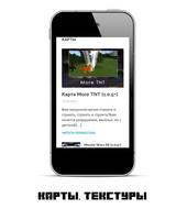 PEClubs.ru (Unreleased) اسکرین شاٹ 2