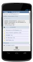 MirMastera.ru capture d'écran 1
