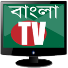 Mobile TV Bangla Online Zeichen