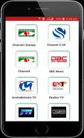 Mobile TV Bangla Online ảnh chụp màn hình 2