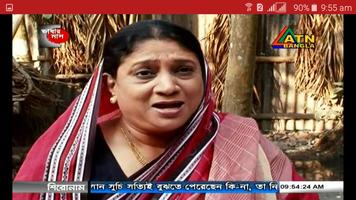 Mobile TV Bangla Online screenshot 3