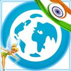 Pixie Browser: India ícone
