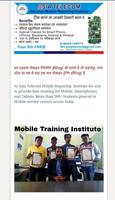 پوستر Mobile hardware Repair Course