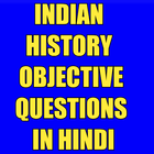Short Questions of Indian history PCS solved paper أيقونة