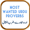 Most Wanted Urdu Proverbs