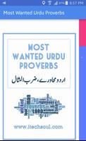 Most Wanted Urdu Proverbs Affiche