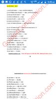 Most important GK Questions for Competitive Exams تصوير الشاشة 3
