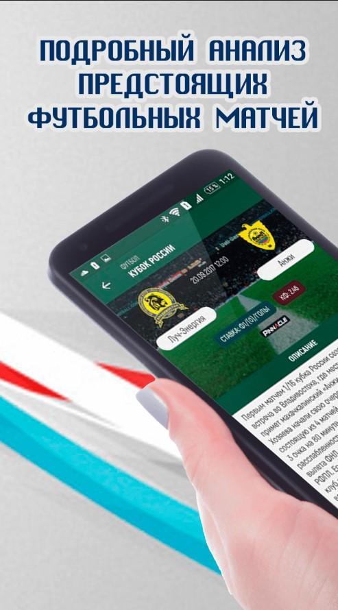 Mostbet Off For Android Apk Download