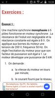 Moteur Synchrone triphasé 2017 capture d'écran 2