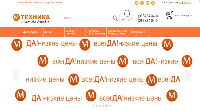 Интернет магазине бт техника Интернет магазине бт техника