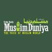 Muslims Duniya News