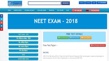 NEET Online Test Series 2018 ポスター