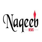 Naqeeb News icône