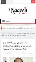 Naqeeb News imagem de tela 2